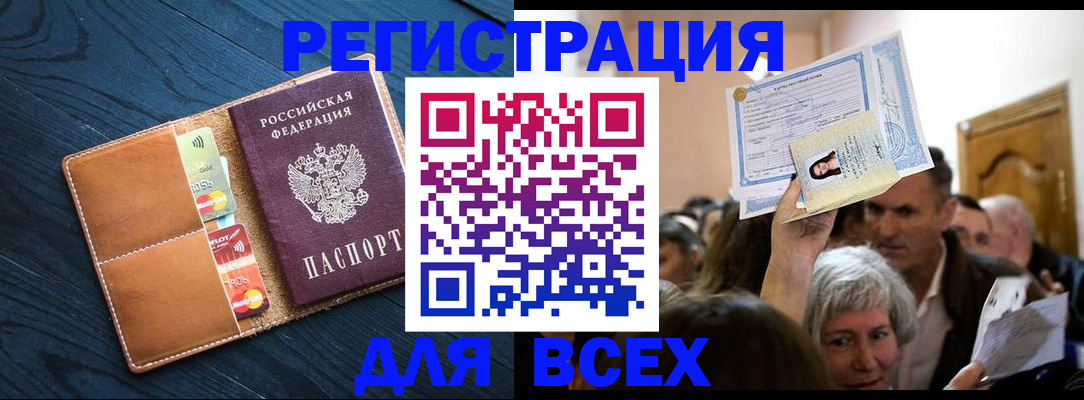 найти адрес прописки в Псковской области